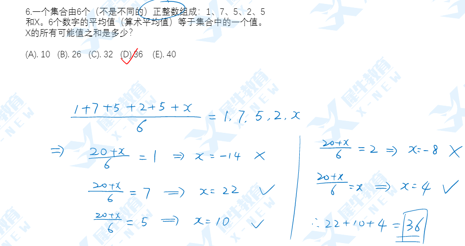 AMC12竞赛