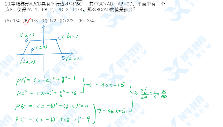 AMC12竞赛