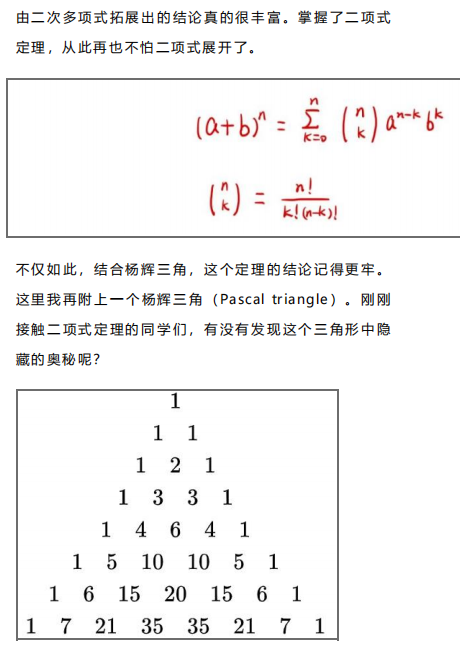 AMC10竞赛