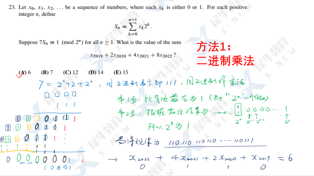 AMC12数学竞赛