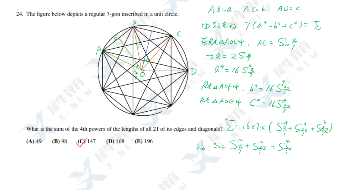 AMC12数学竞赛