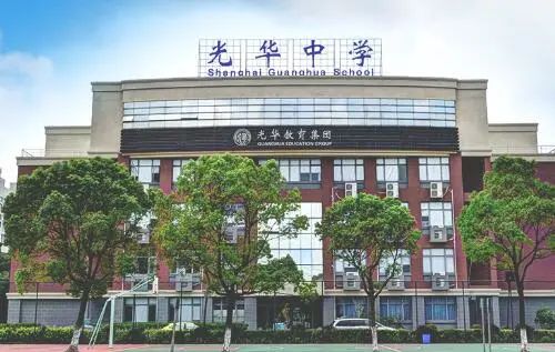 国际学校