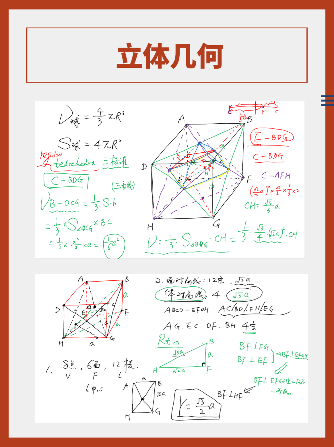 AMC10数学竞赛