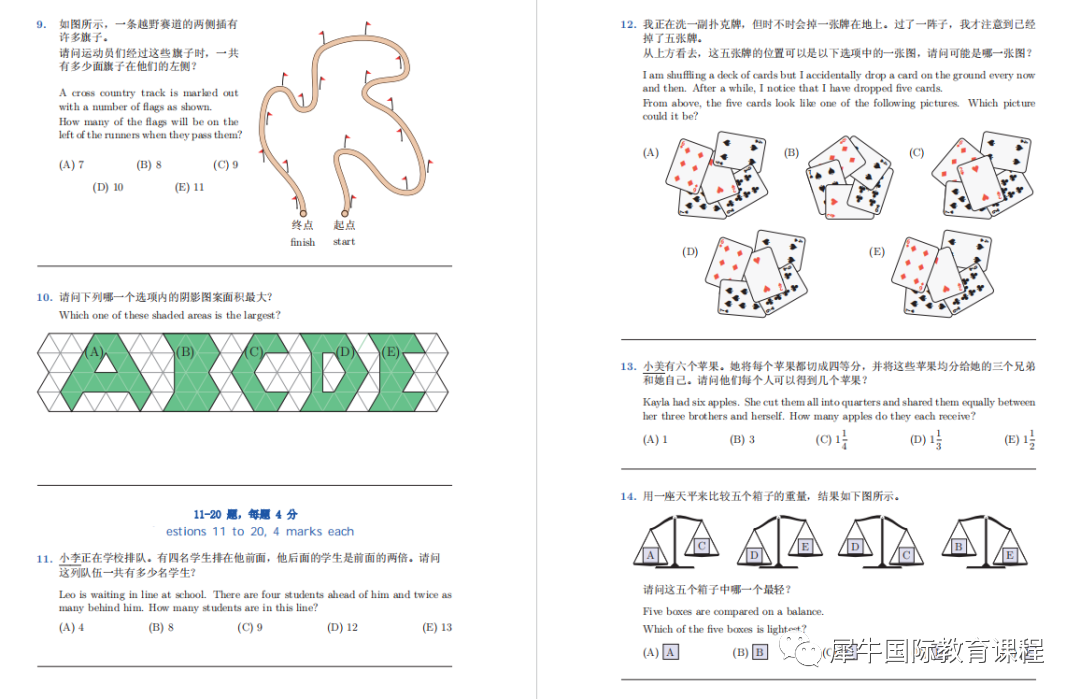 澳洲AMC