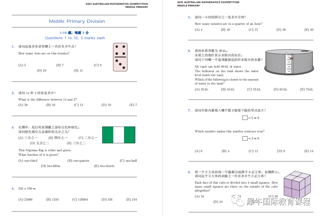 澳洲AMC