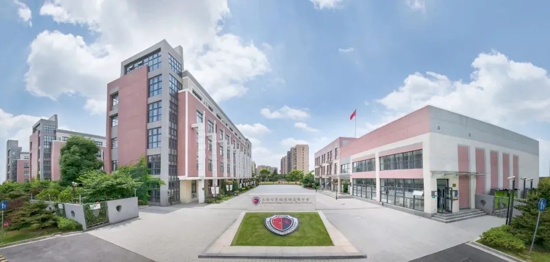 国际学校