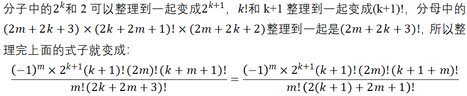 STEP考试