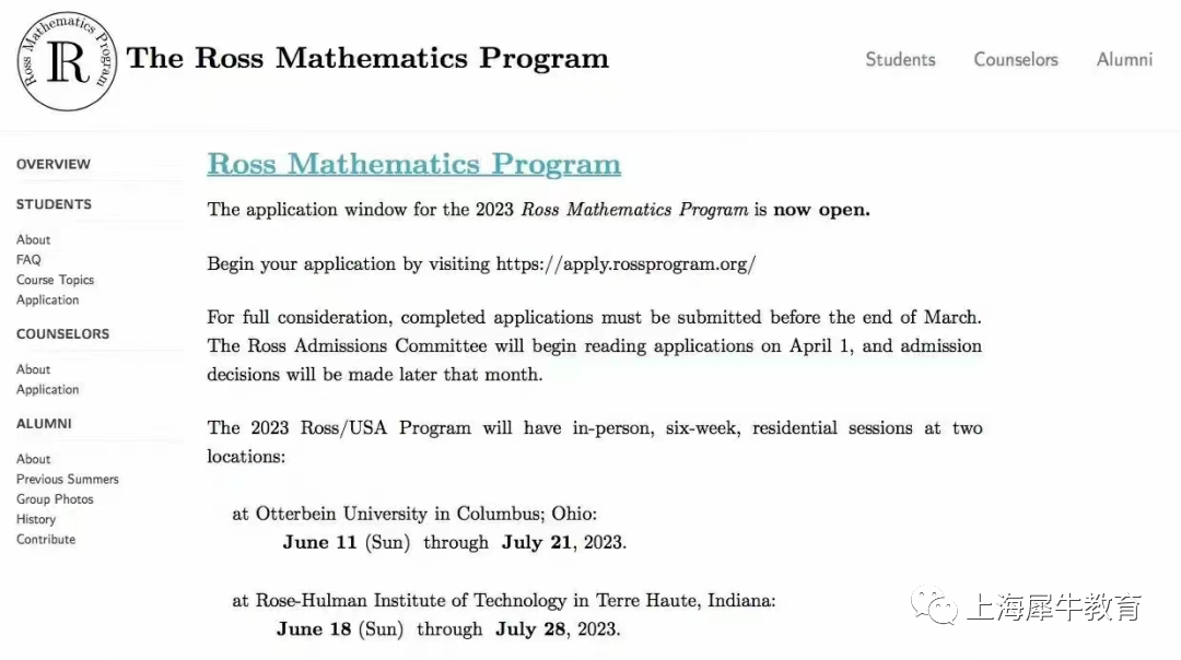 国际数学竞赛