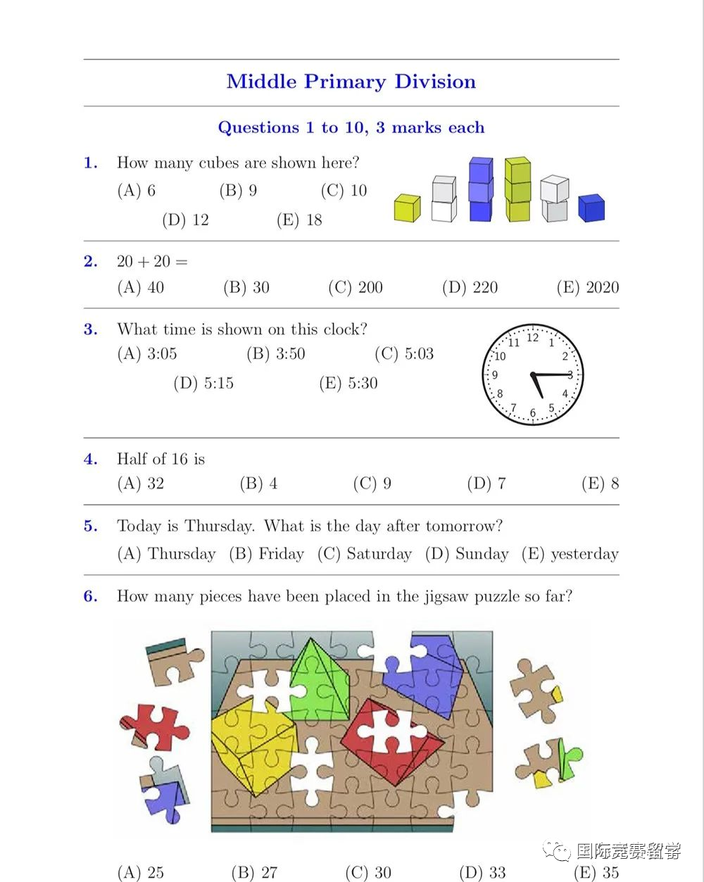 澳洲AMC数学竞赛