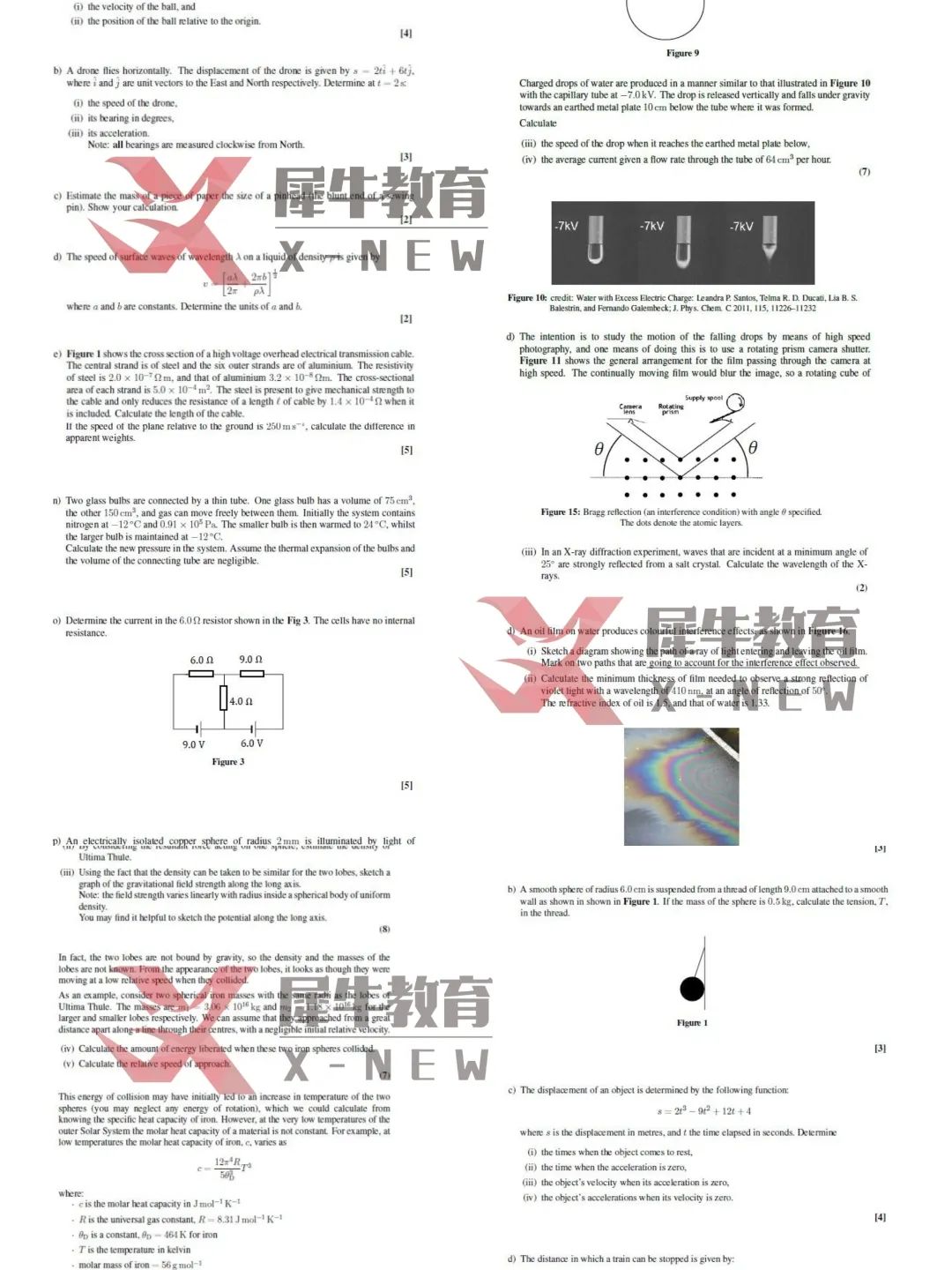 BPHO物理竞赛