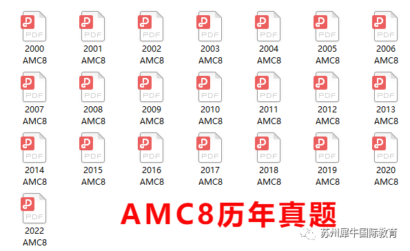 AMC8竞赛