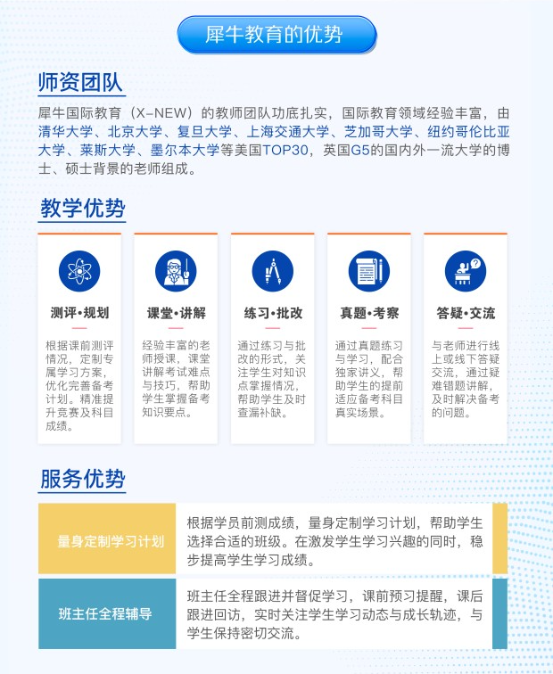 AMC12数学竞赛