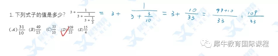 AMC10/12数学竞赛