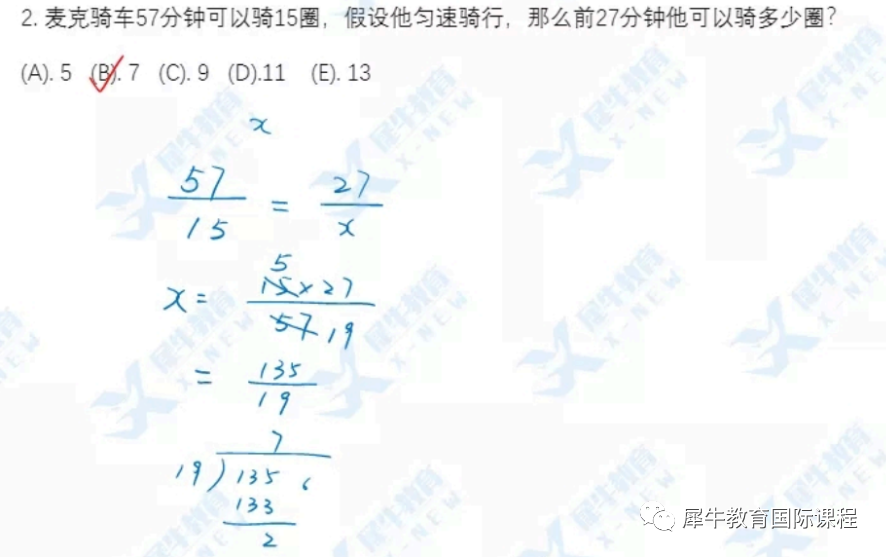 AMC10/12数学竞赛