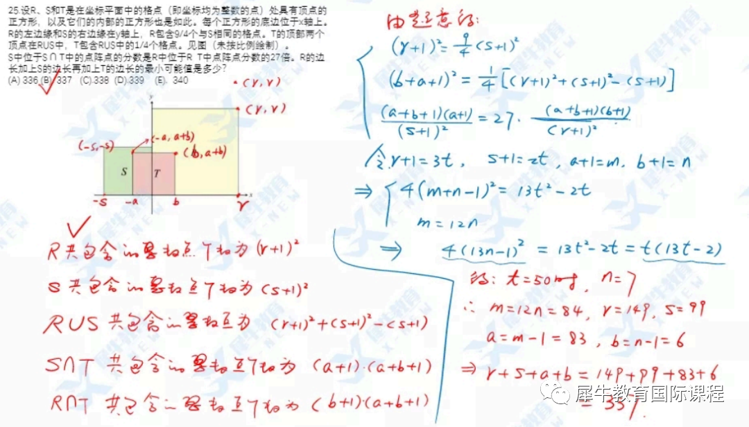 AMC10/12数学竞赛