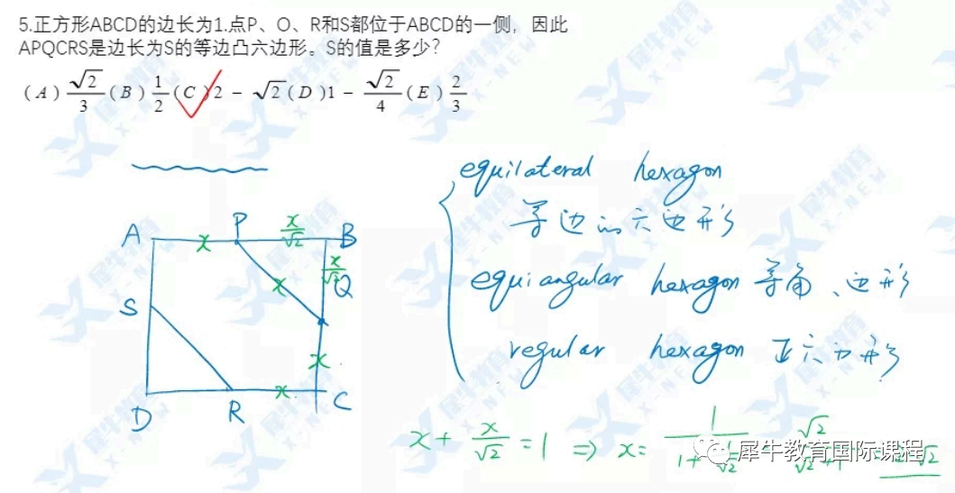 AMC10/12数学竞赛