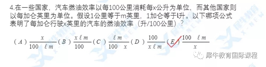 AMC10/12数学竞赛