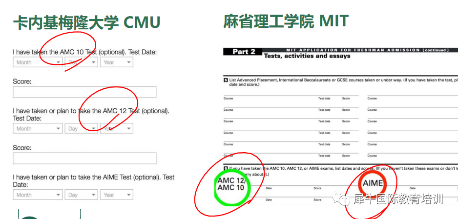 AMC10竞赛