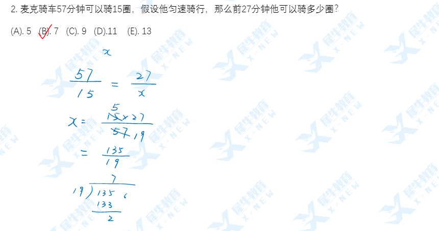 AMC10/12竞赛