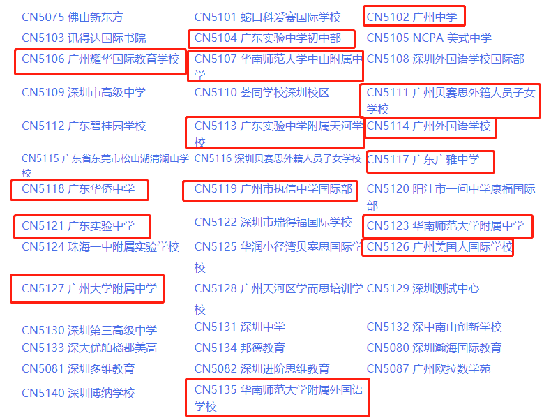 AMC数学竞赛