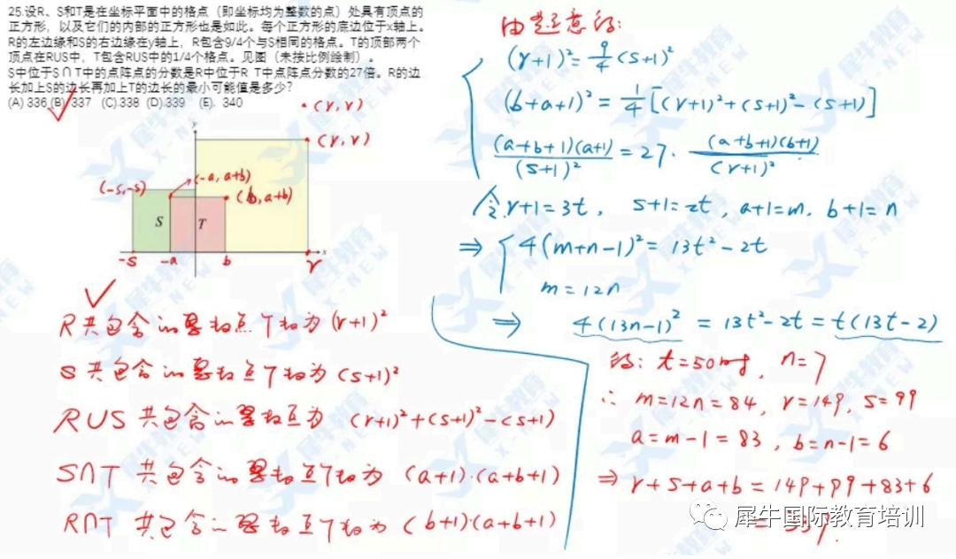 AMC10竞赛