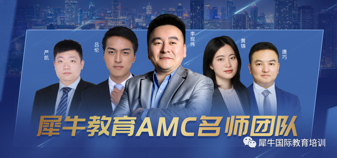 AMC10竞赛