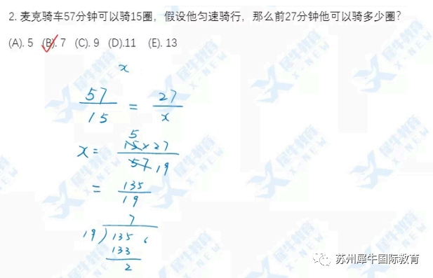 AMC10数学竞赛