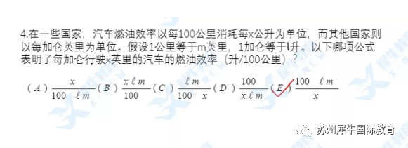 AMC10数学竞赛