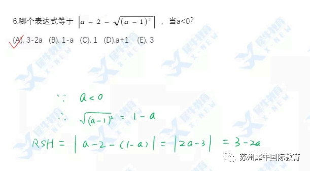 AMC10数学竞赛