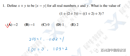 AMC10数学竞赛