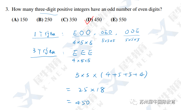 AMC10数学竞赛