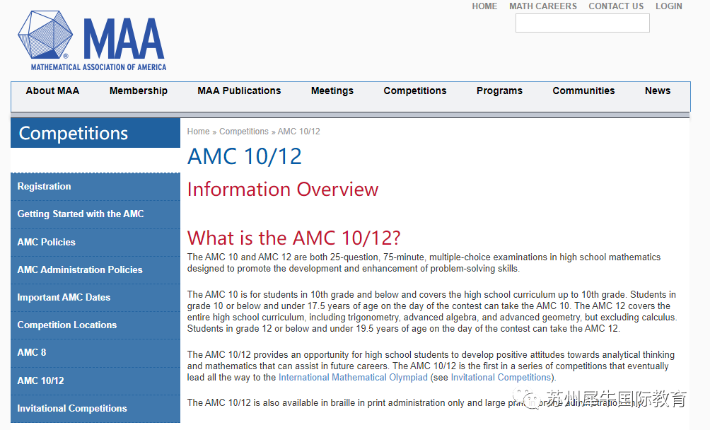 AMC10数学竞赛