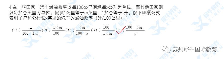 AMC10竞赛