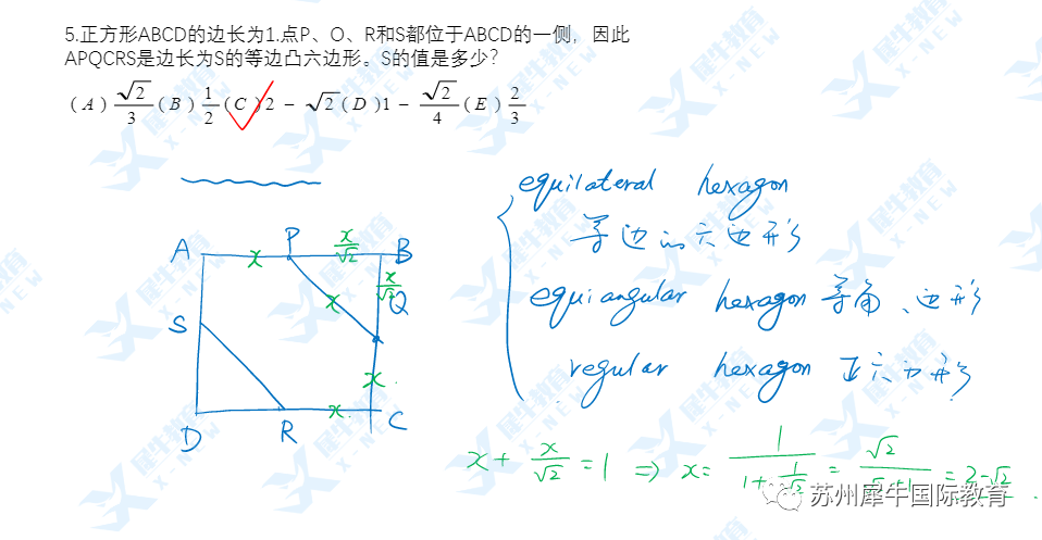 AMC10竞赛