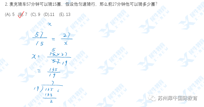 AMC10竞赛