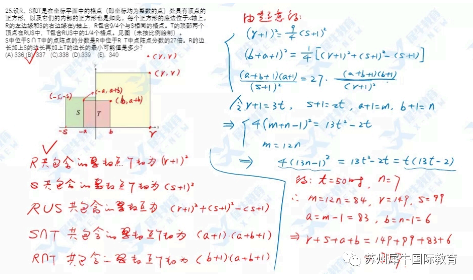 AMC10竞赛