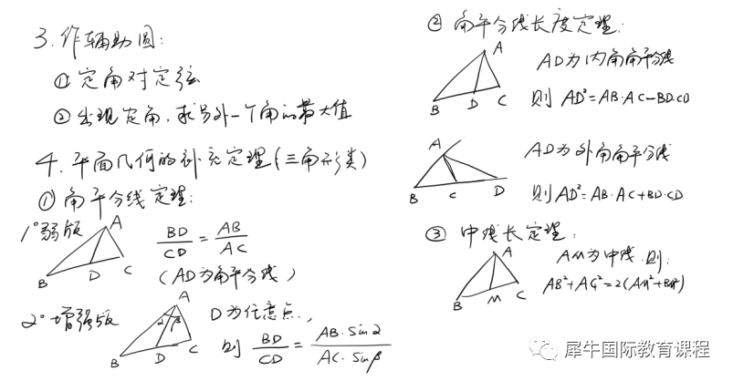 AMC10竞赛