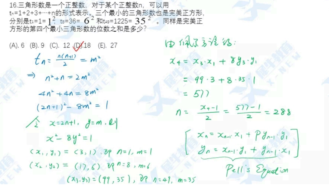 AMC10竞赛