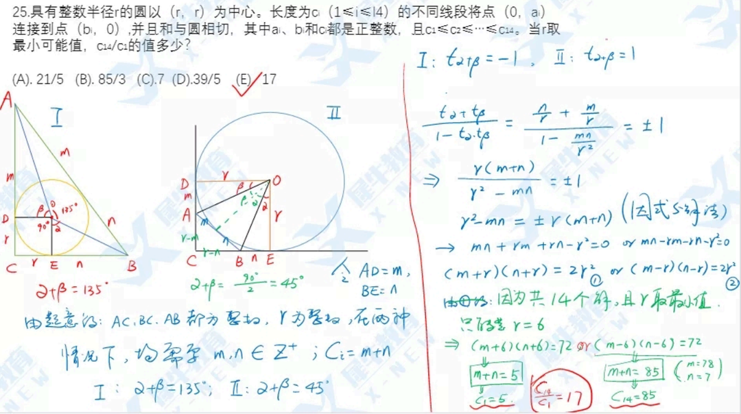 AMC10竞赛