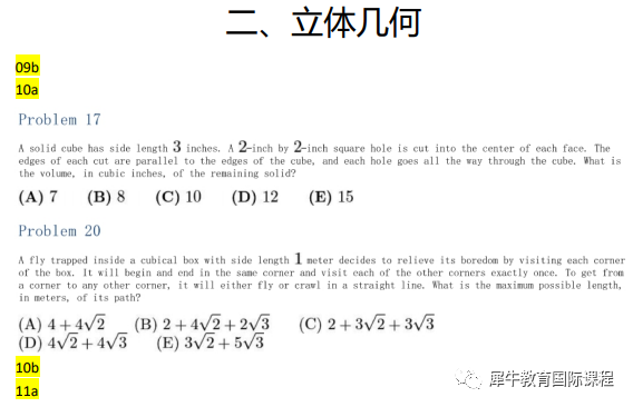 AMC10竞赛