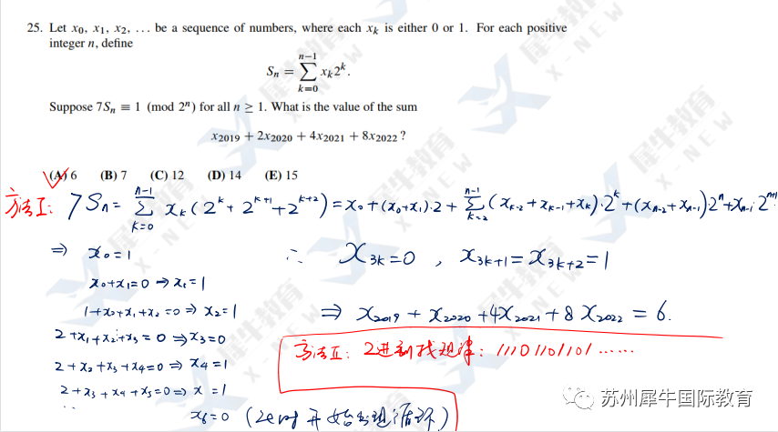 AMC10数学竞赛