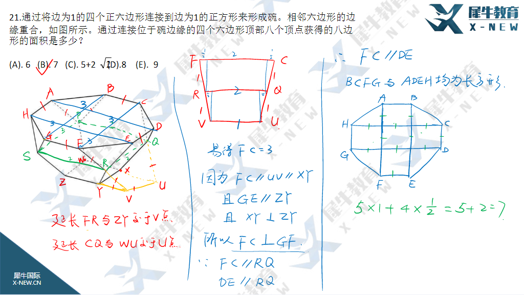 AMC10竞赛