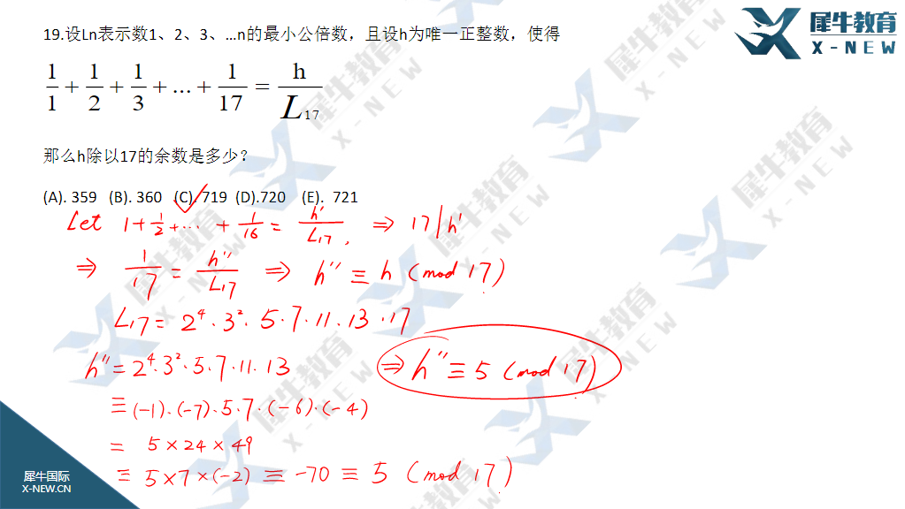 AMC10竞赛