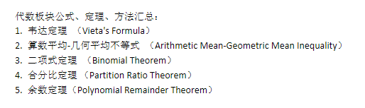 AMC10竞赛