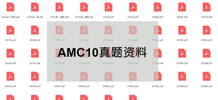 AMC10/12竞赛