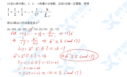 AMC10竞赛