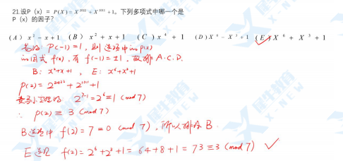 AMC10竞赛