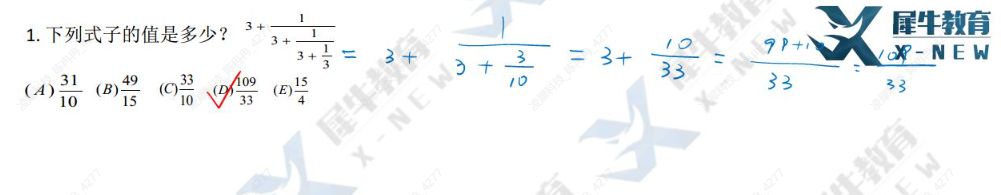 AMC12数学竞