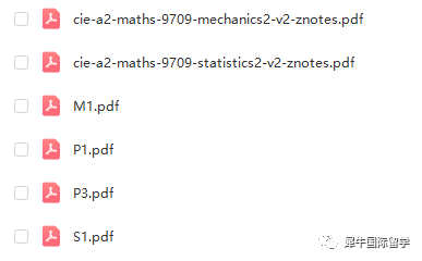 ALevel数学