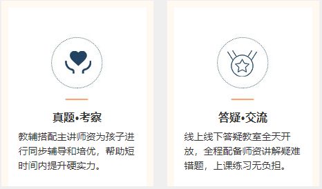 IB大考,IB考试,IB国际课程培训,IB辅导,